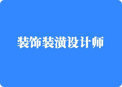 水果视频黄骚在线观看